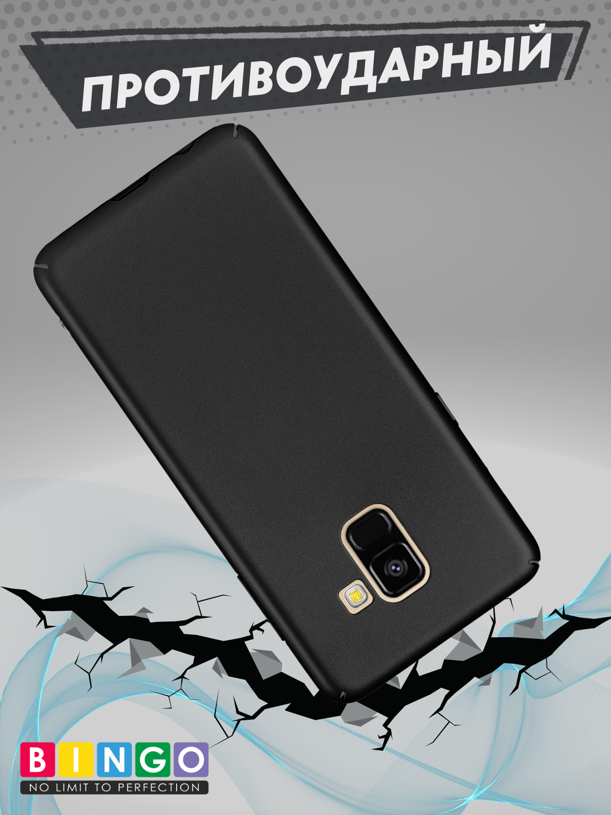 Чехол-накладка Bingo PC для Galaxy A8 2018 (A530F) (черный) — фото 4