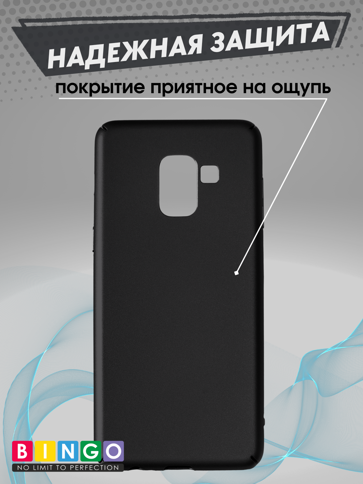 Чехол-накладка Bingo PC для Galaxy A8 2018 (A530F) (черный) — фото 3