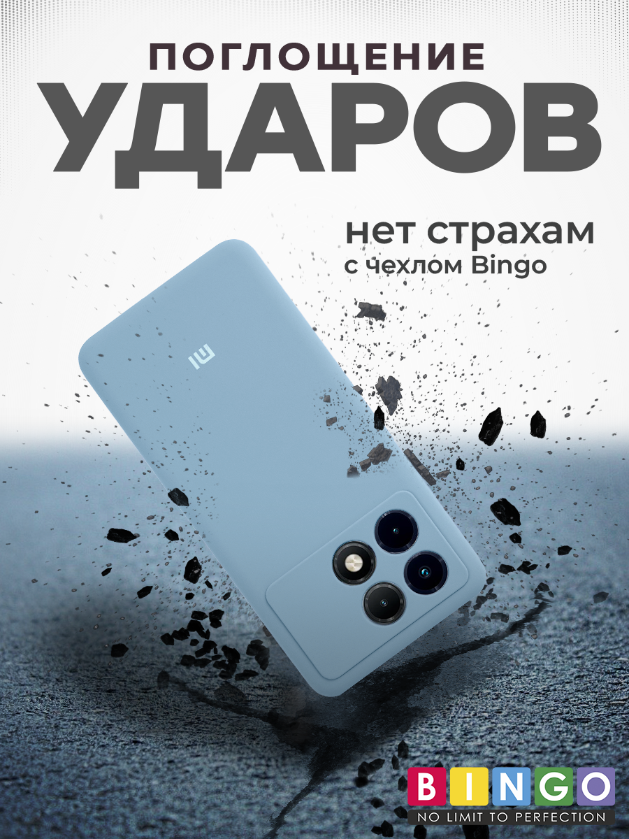 Чехол-накладка Bingo Silicone Case для POCO X6 Pro (бирюзовый) — фото 5