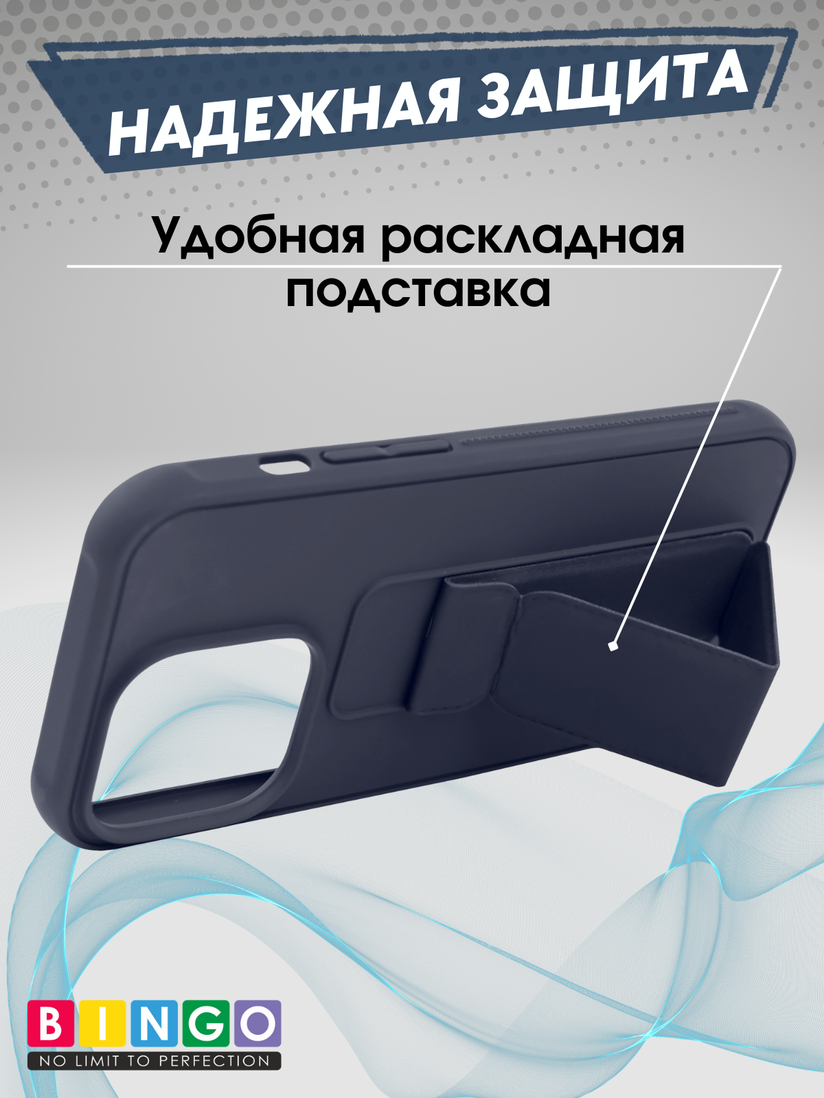 Чехол-накладка Bingo Stand для Apple iPhone 14 Pro Max (темно-синий) — фото 3