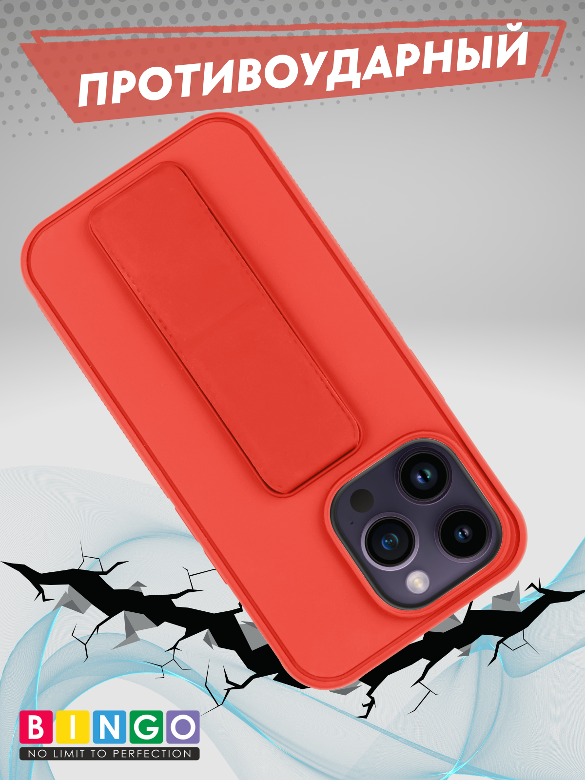 Чехол-накладка Bingo Stand для Apple iPhone 16 Pro Max (красный) — фото 3