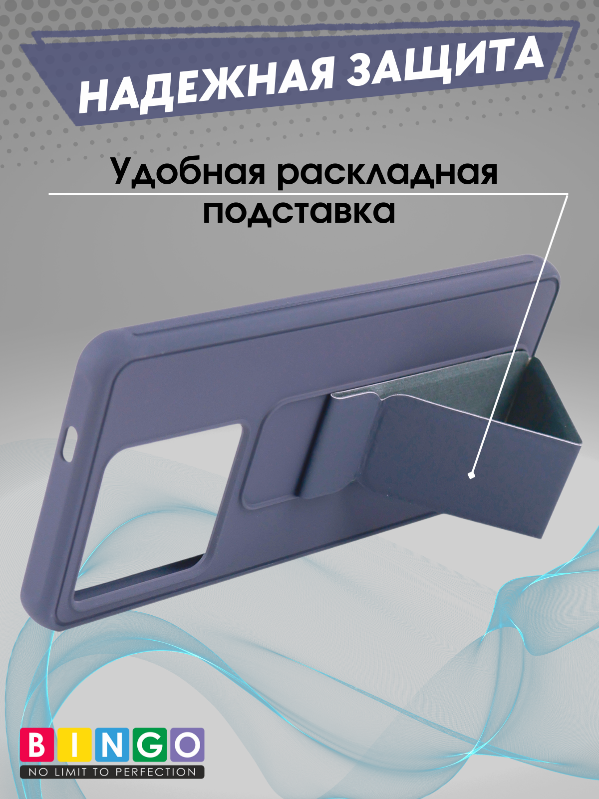Чехол-накладка Bingo Stand для Infinix Note 30 Pro (фиолетовый) — фото 4