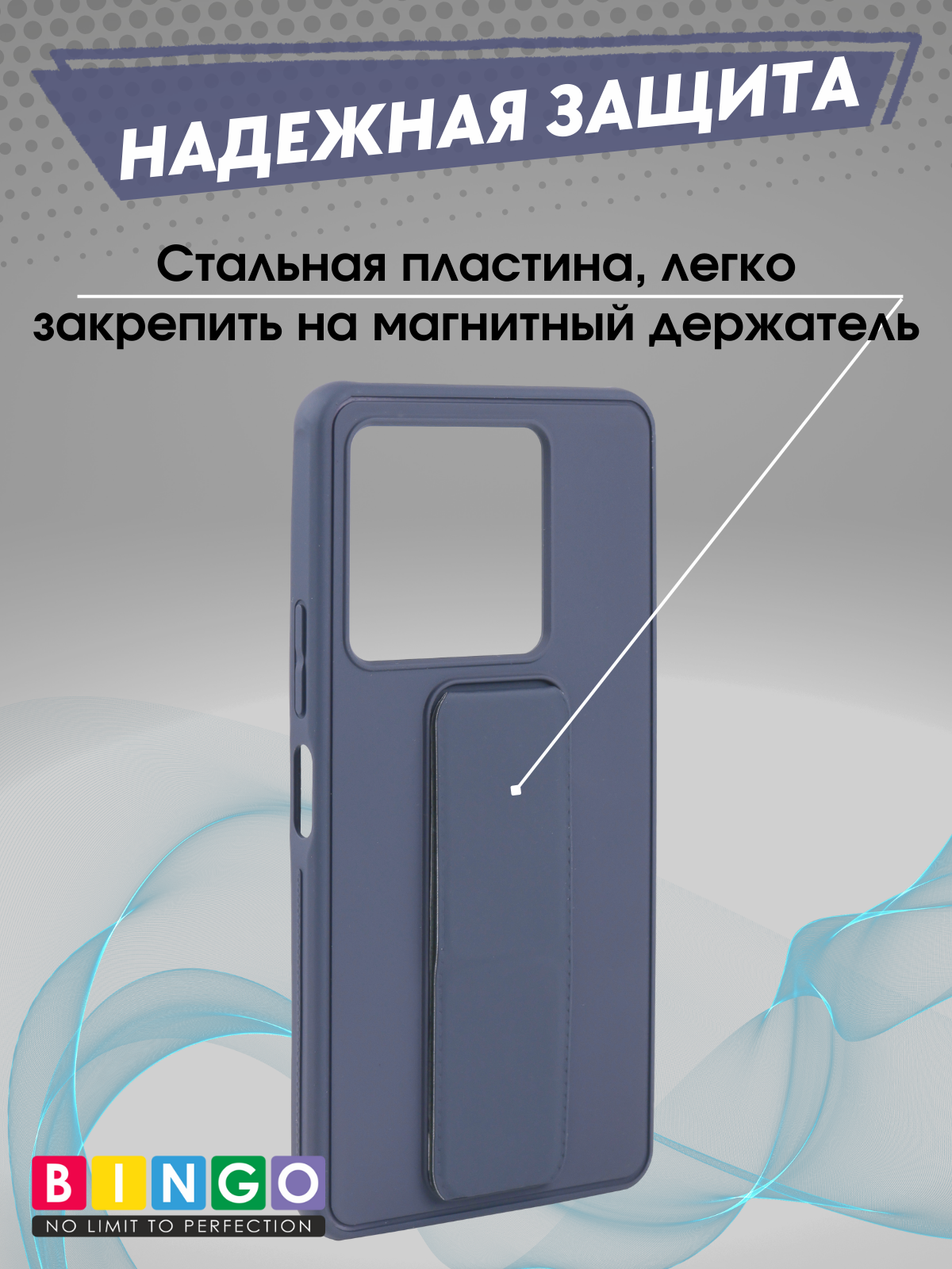 Чехол-накладка Bingo Stand для Infinix Note 30 Pro (фиолетовый) — фото 3