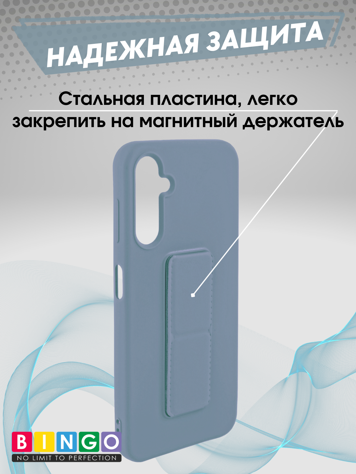 Чехол-накладка Bingo Stand для Samsung S24 (голубой) — фото 3