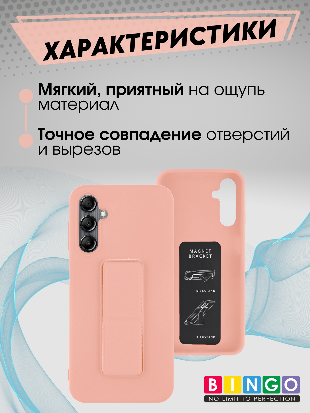 Чехол-накладка Bingo Stand для Samsung S24 (розовый) — фото 3