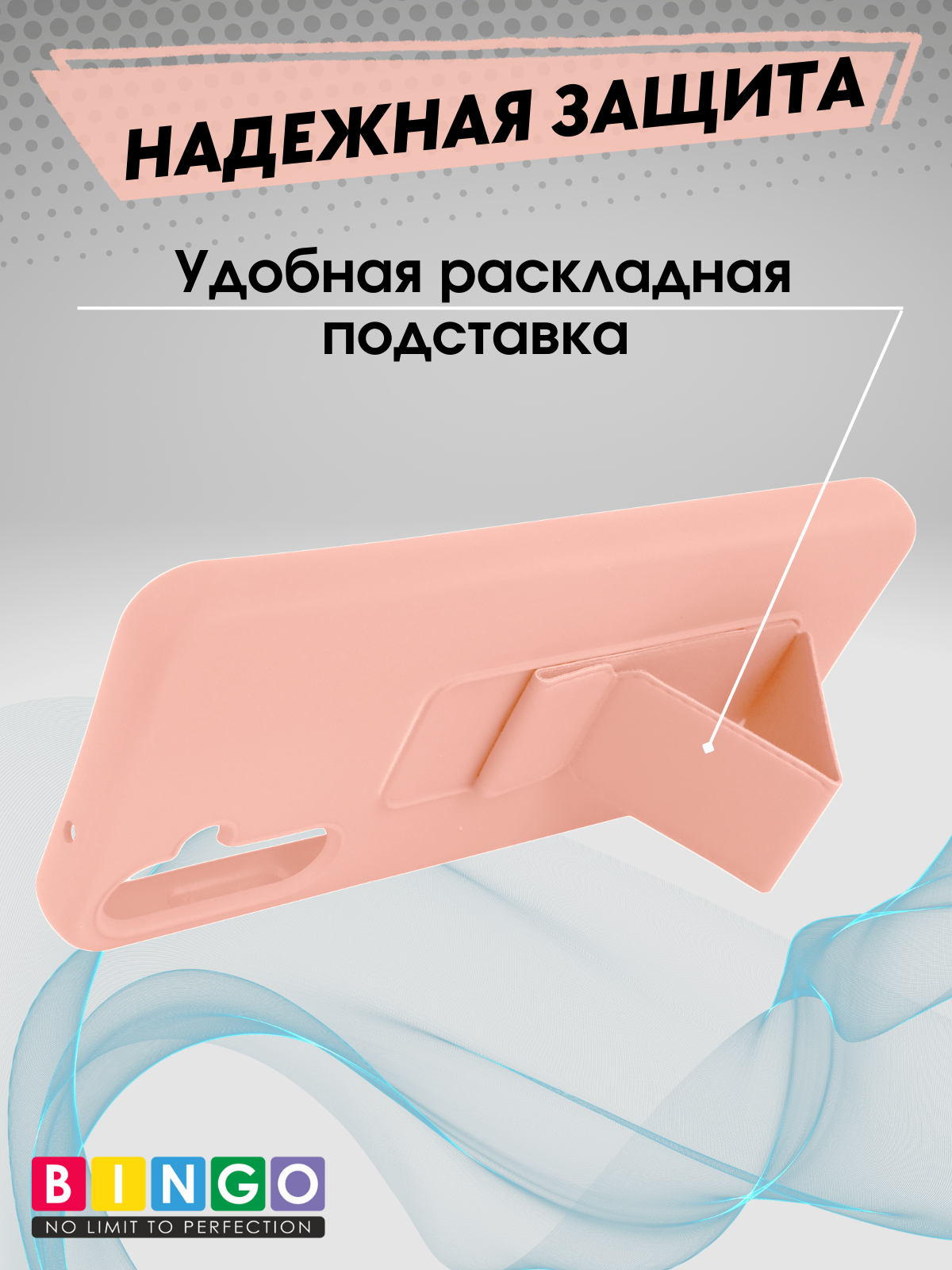 Чехол-накладка Bingo Stand для Samsung S24 (розовый) — фото 2