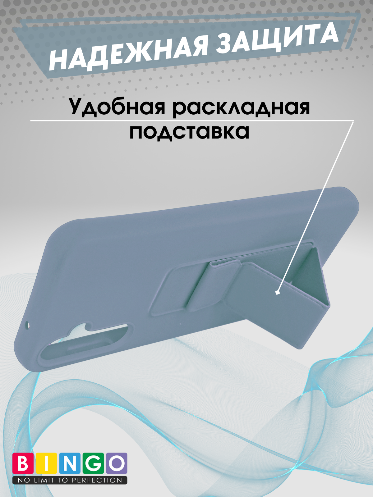 Чехол-накладка Bingo Stand для Samsung S24+ (голубой) — фото 4