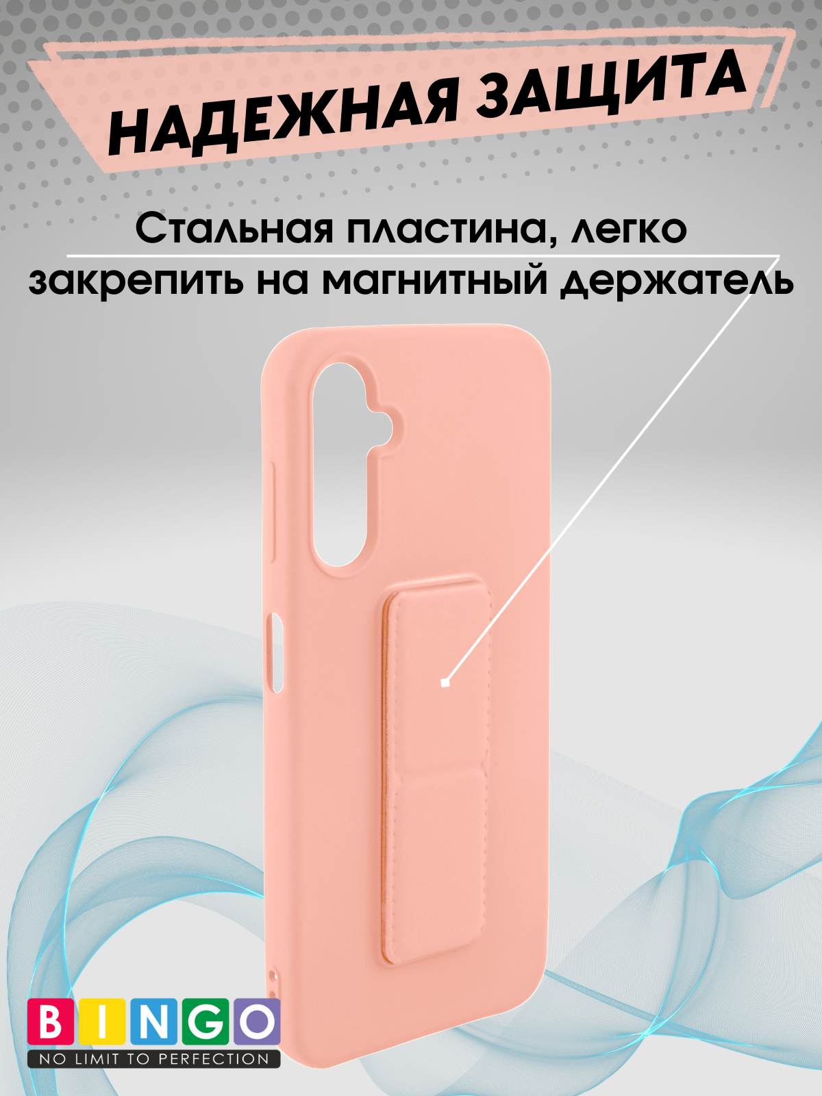 Чехол-накладка Bingo Stand для Samsung S24+ (розовый) — фото 4
