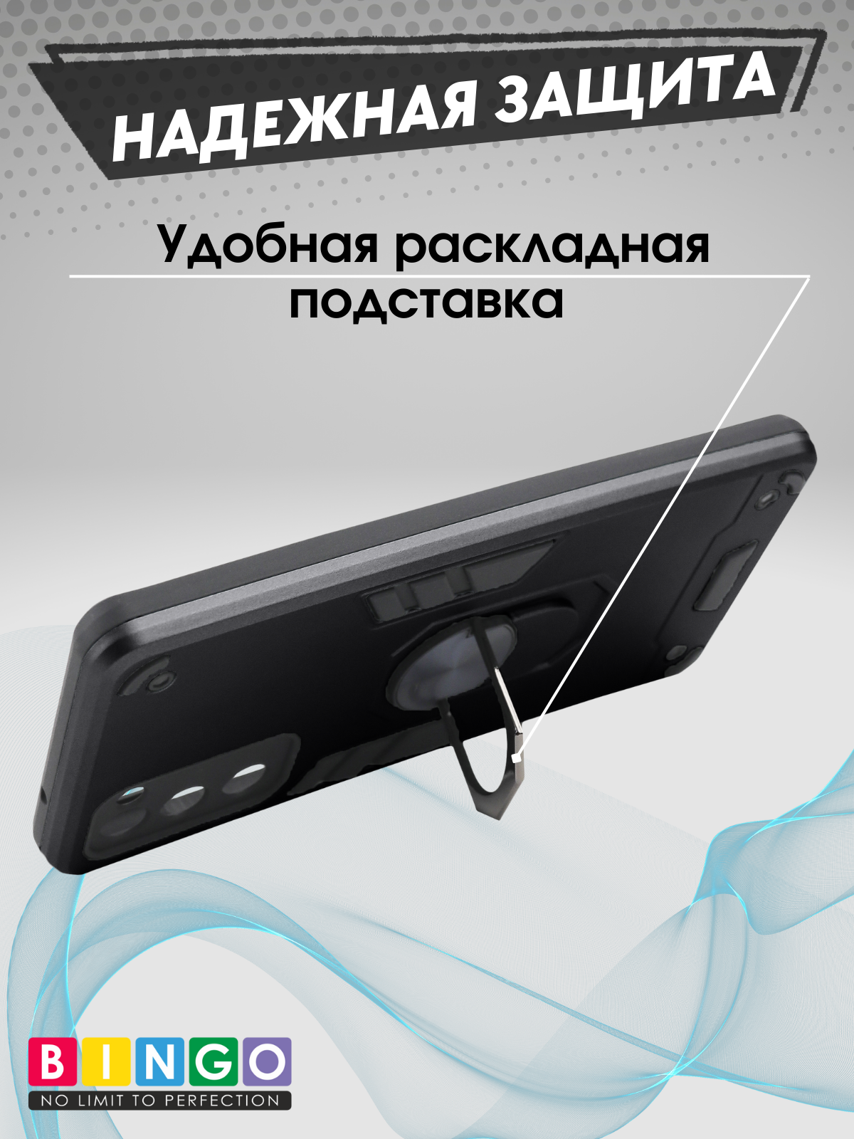 Чехол-накладка Bingo Warrior для Samsung S20 FE (черный) — фото 3