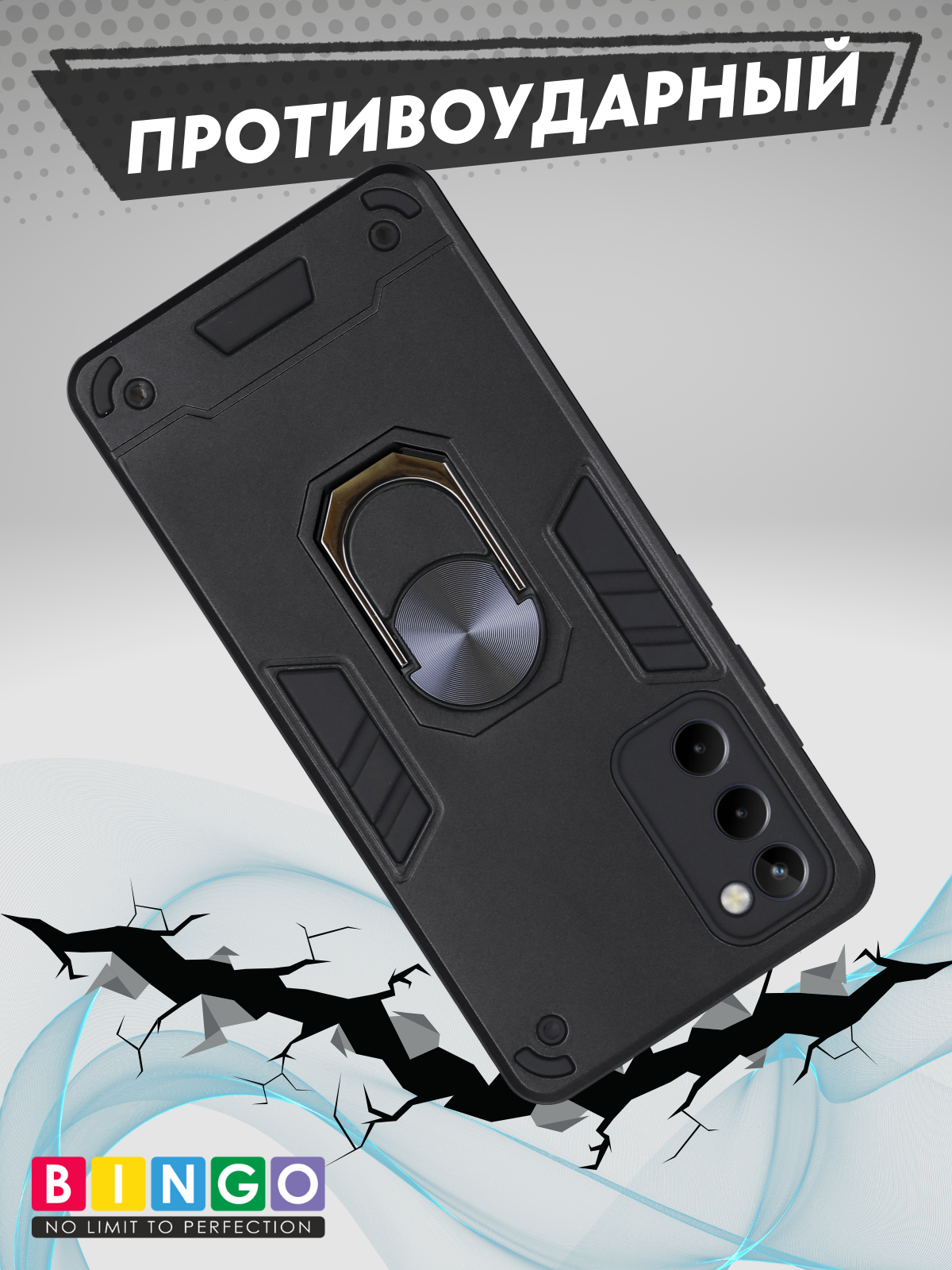 Чехол-накладка Bingo Warrior для Samsung S20 FE (черный) — фото 4