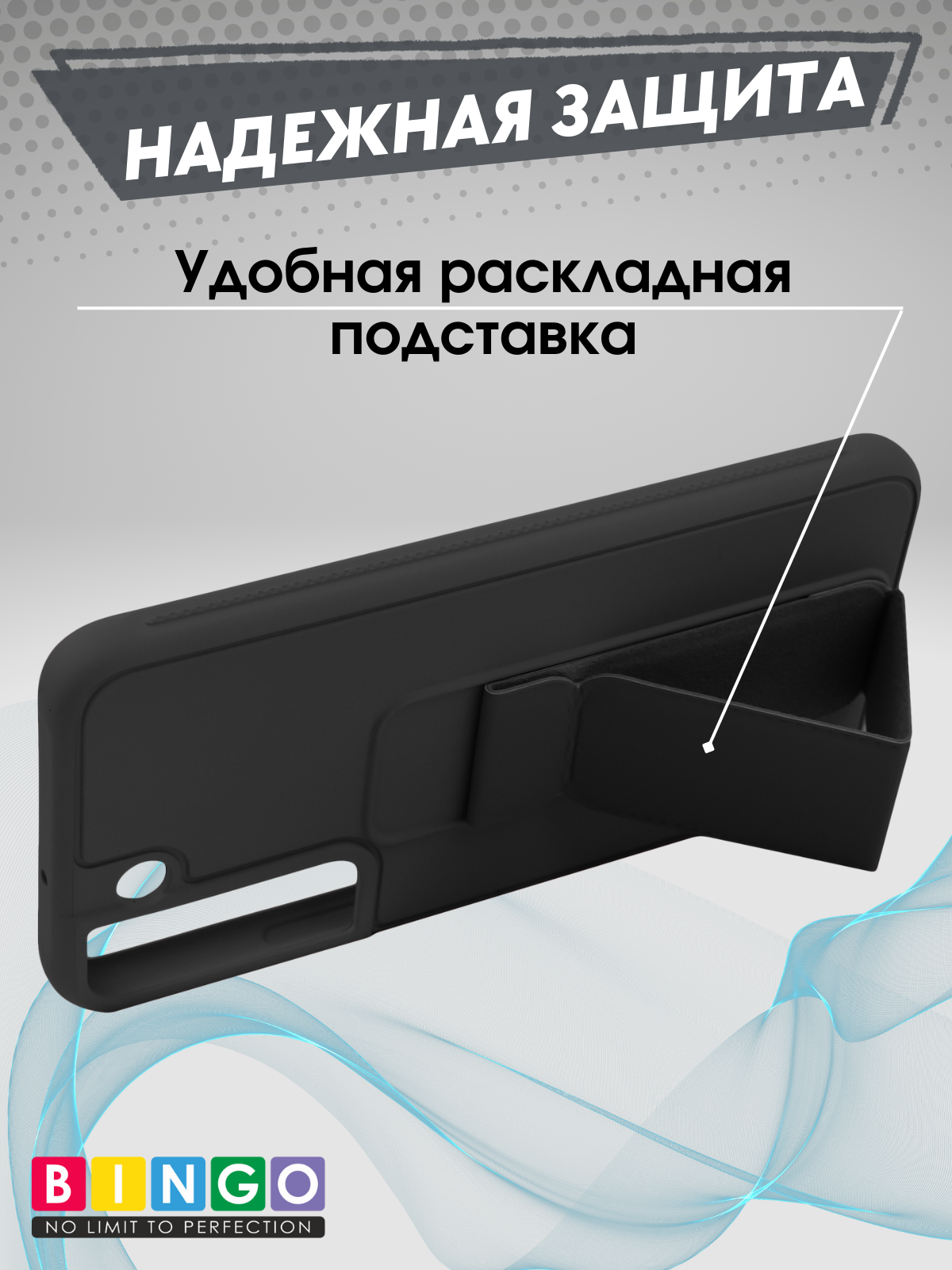 Чехол-накладка Bingo Stand для Samsung S22 (черный) — фото 3