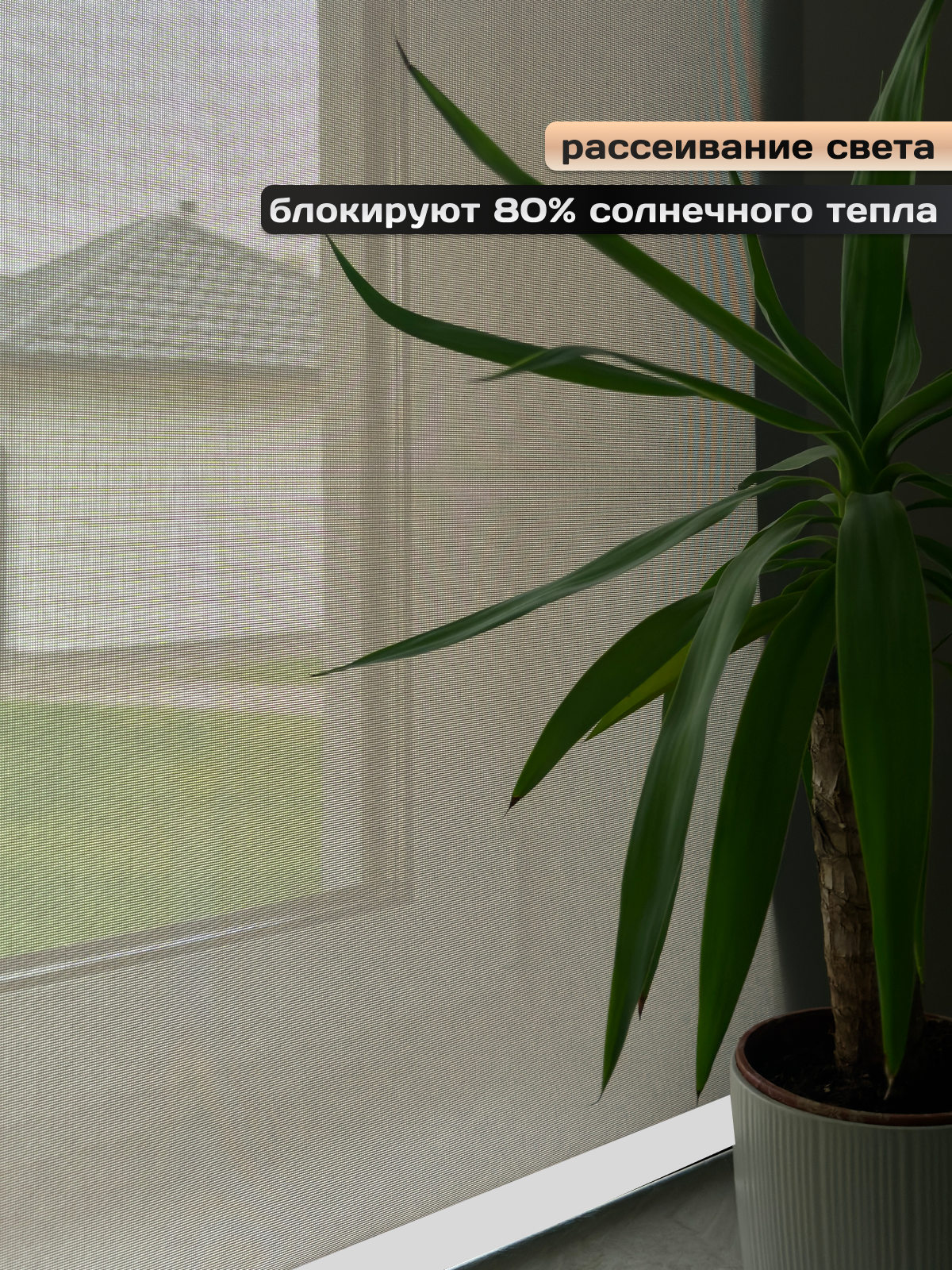 Рулонная штора АС МАРТ Скрин 5% 70x200 (серый) — фото 3