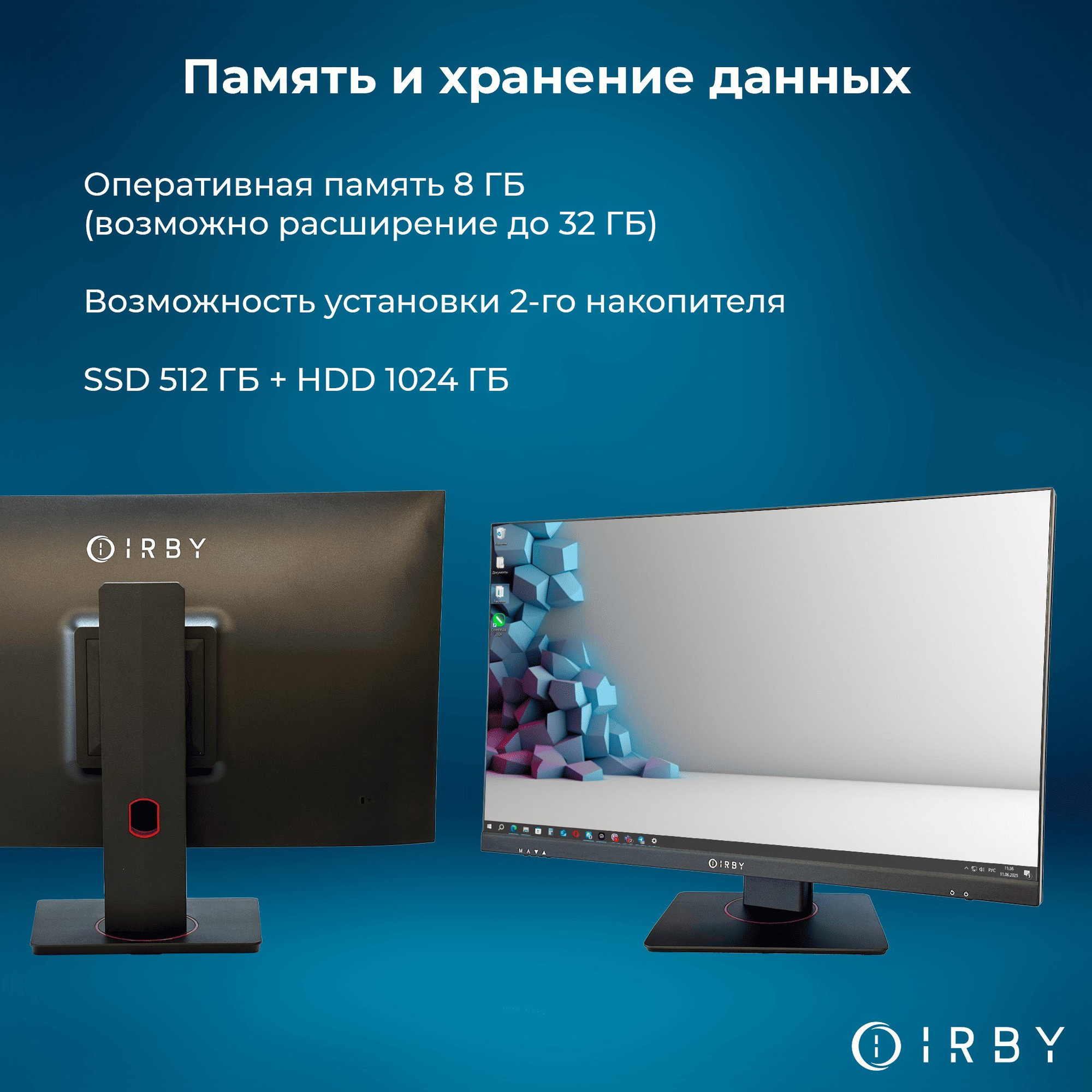 Моноблок IRBY Pro2 27 v2-B-i3121-8-1000-480-N-H610-012 — фото 4