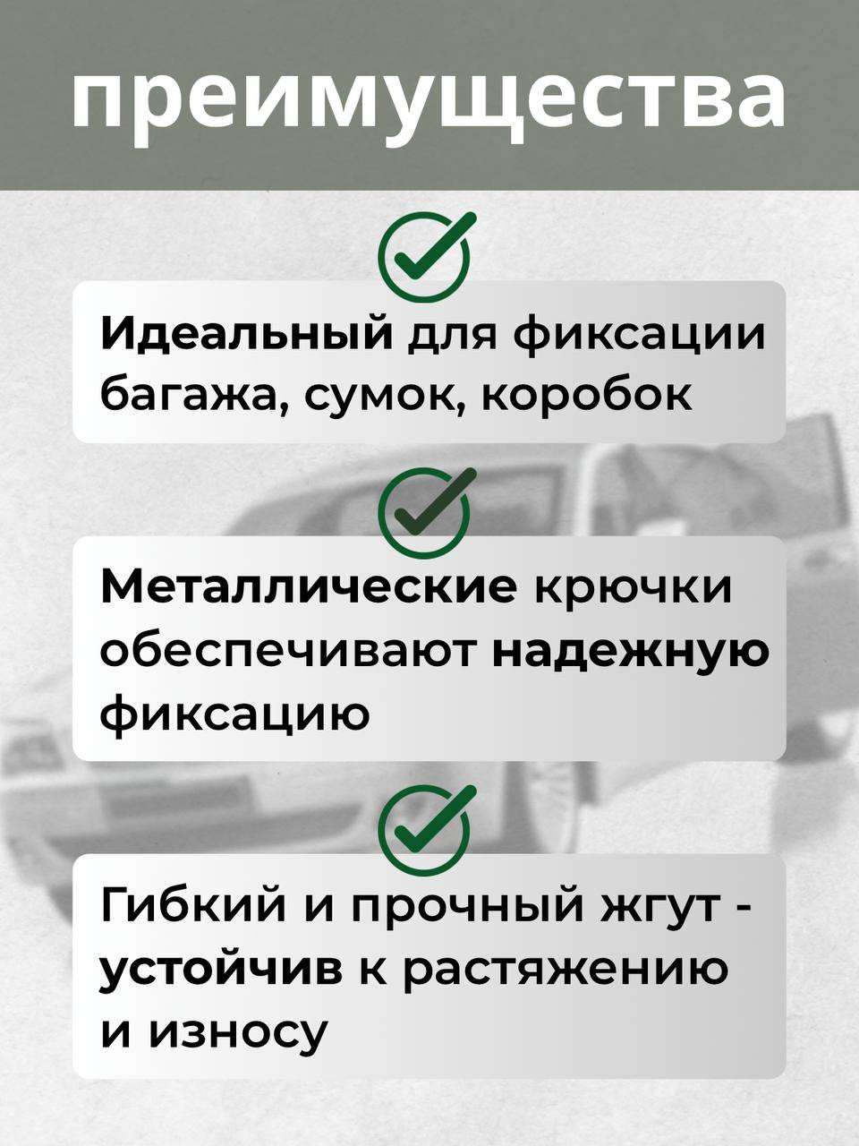 Фиксатор багажа Мегакорд 8мм / 010639 (1м, красный) — фото 6