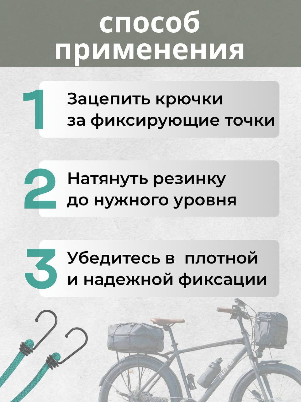 Фиксатор багажа Мегакорд 8мм / 010650 (1.5м, зеленый) — фото 6