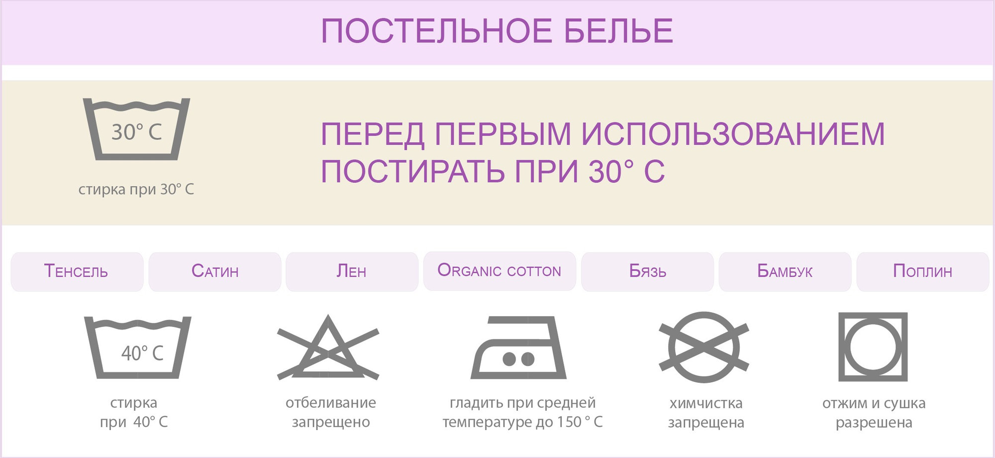 Простыня Primavelle 150х215 сатин Luxe / 114911501-сгL15 (темно-синий) — фото 3