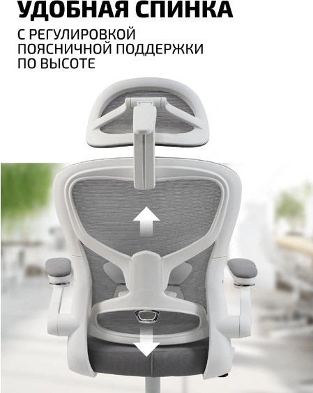 Кресло офисное King Style FK-25 Fendi White (серый) — фото 4