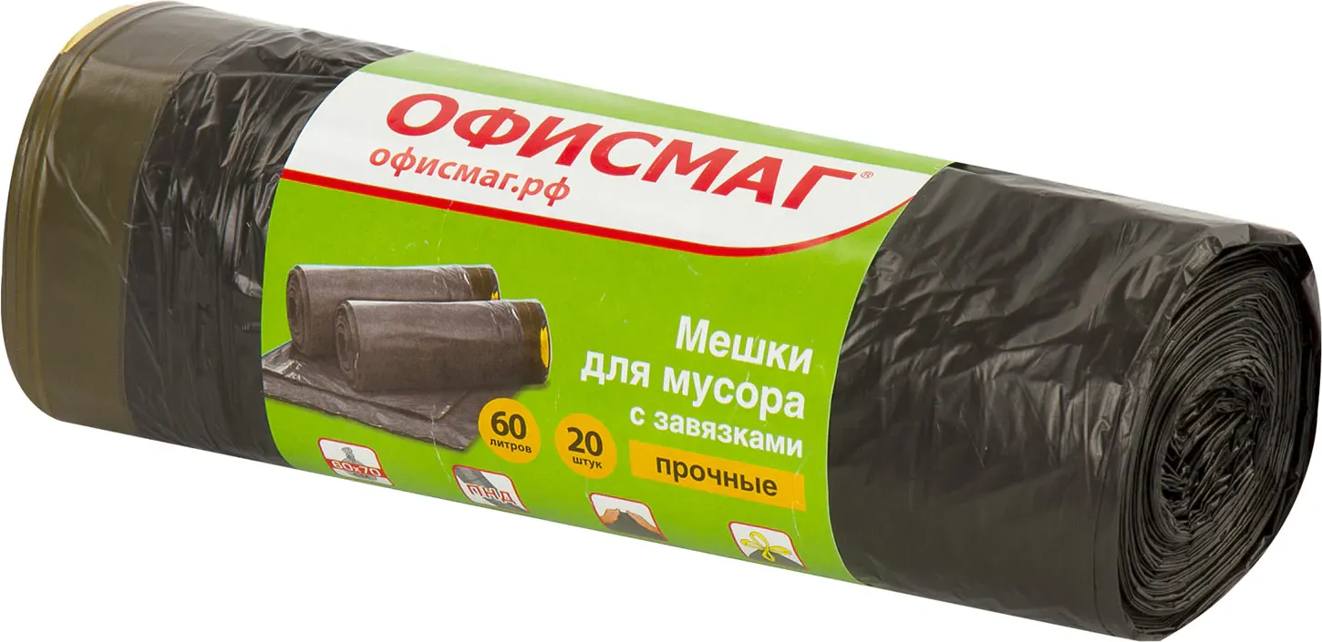 Пакеты для мусора Офисмаг 60л 15мкм с завязками / 601398 (20шт, черный)