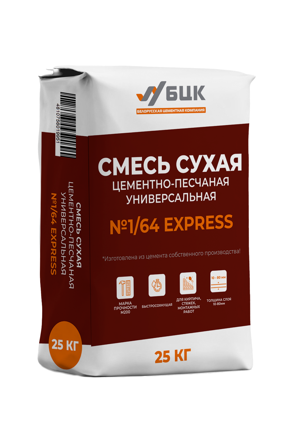 Кладочная смесь БЦК РСС М200 F50 Пк2 St-3 No1/64 (25кг)