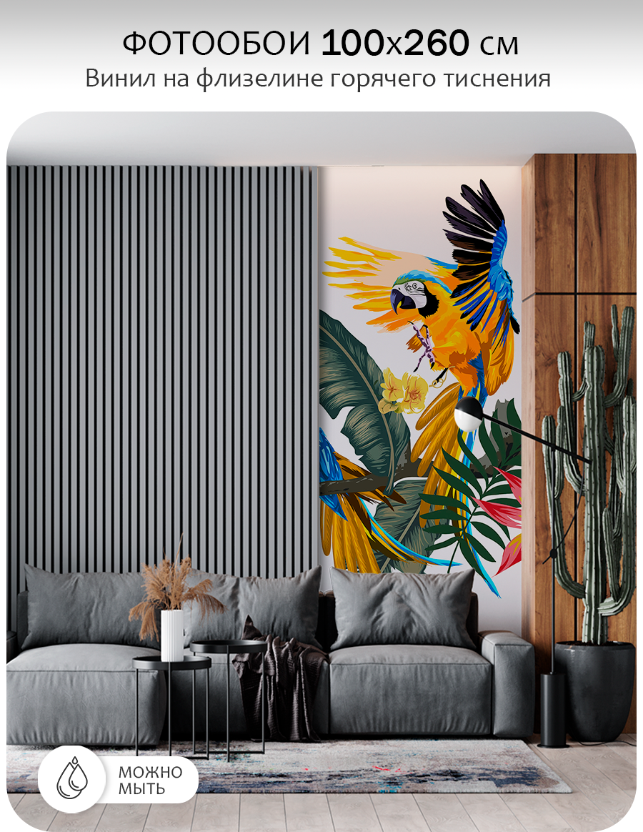 Фотообои листовые Citydecor Абстракция 394 (100x260см) — фото 3