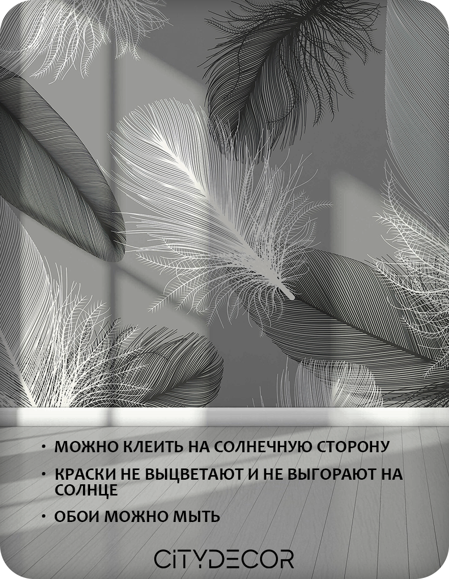 Фотообои листовые Citydecor Абстракция 390 (100x260см) — фото 6