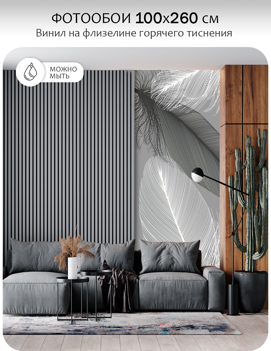Фотообои листовые Citydecor Абстракция 390 (100x260см) — фото 3