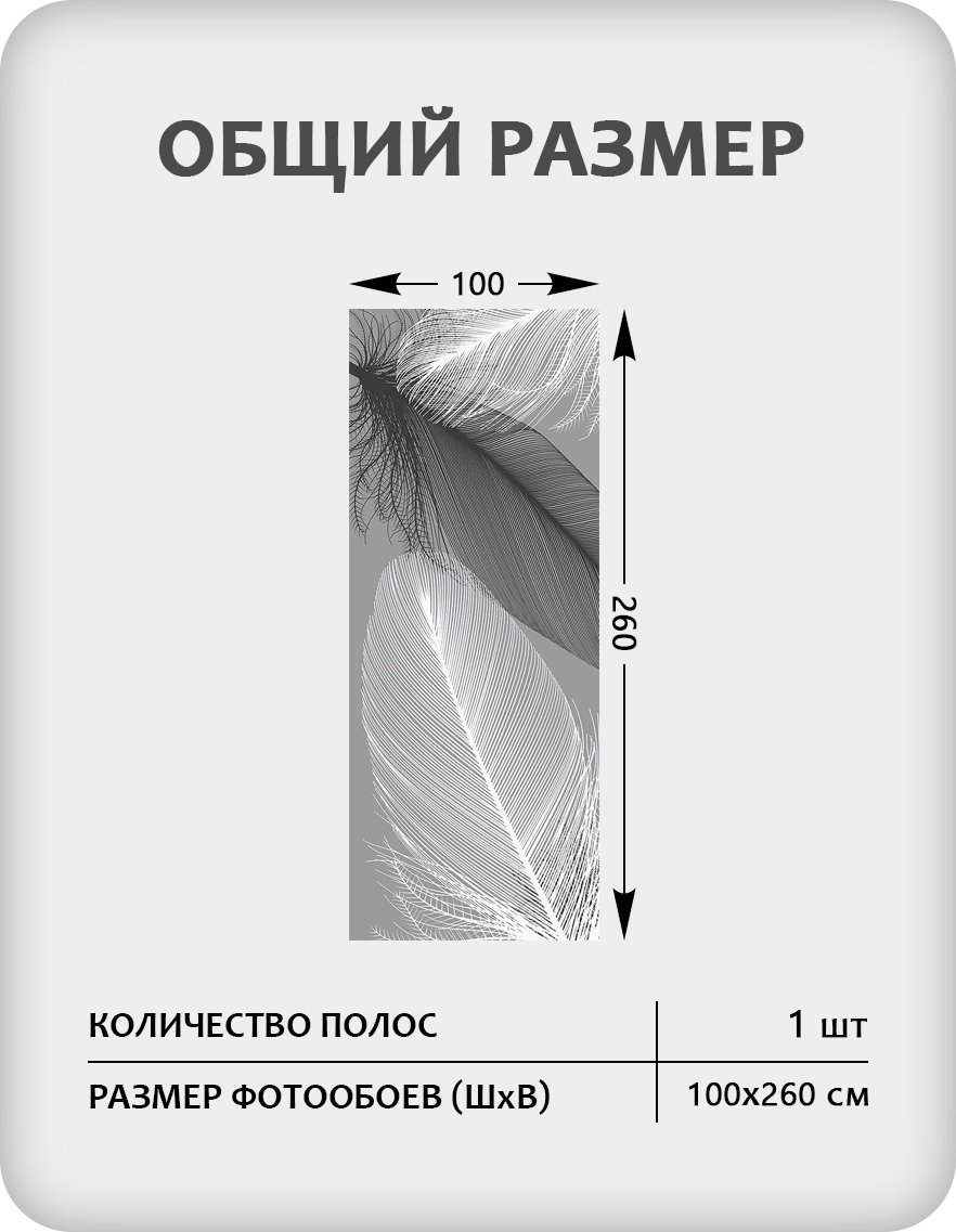 Фотообои листовые Citydecor Абстракция 390 (100x260см) — фото 2