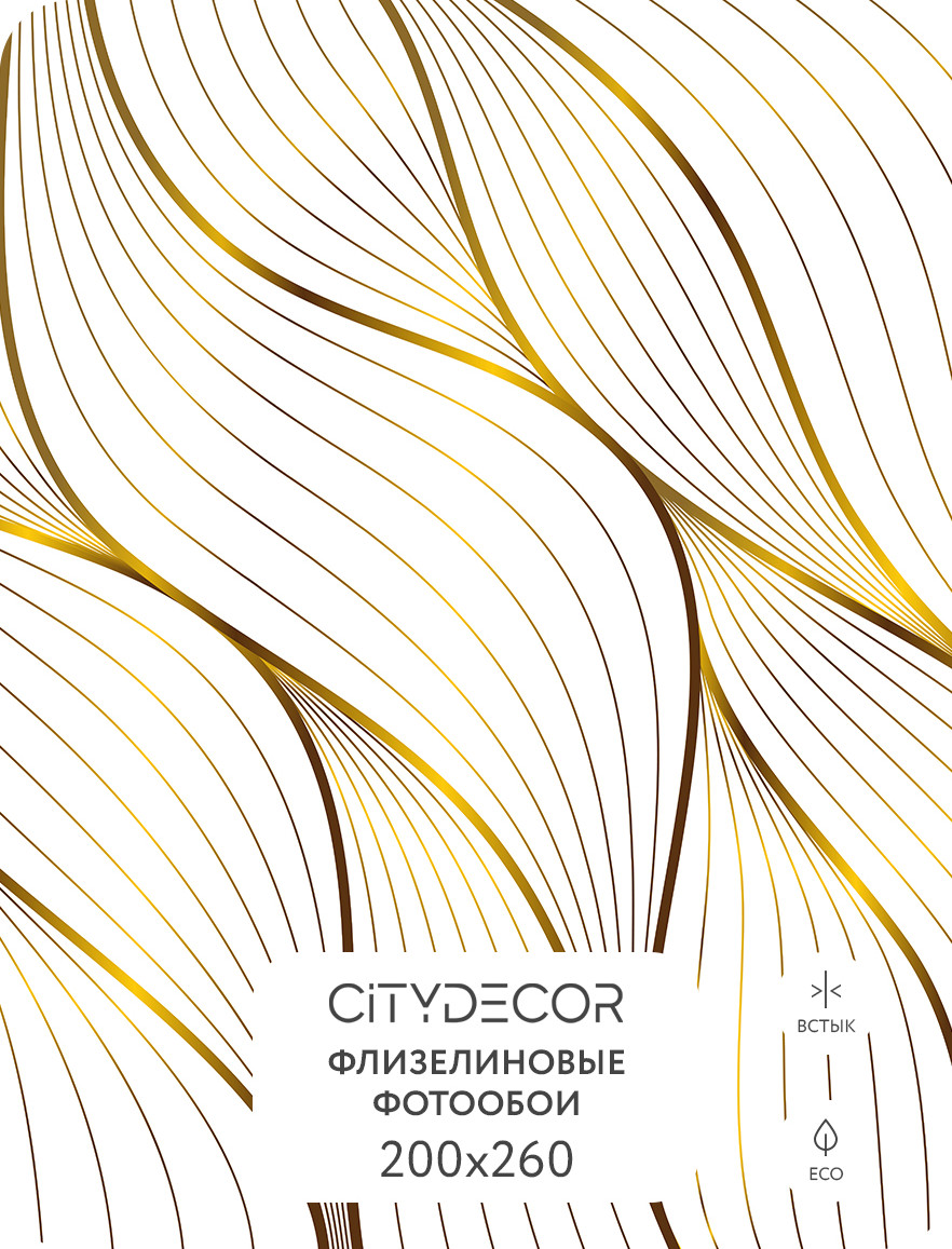 Фотообои листовые Citydecor Абстракция 383 (200x260см) — фото 3