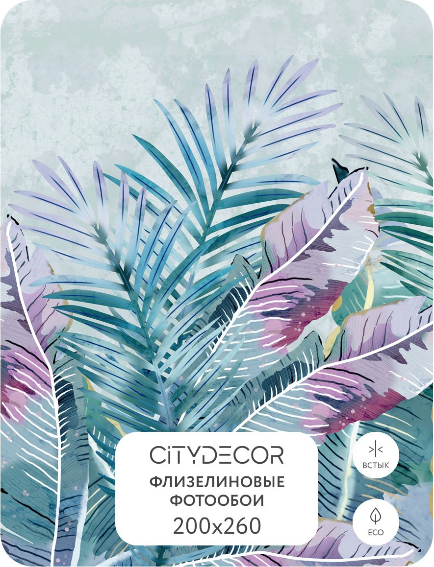 Фотообои листовые Citydecor Абстракция 32 (200x260см) — фото 4