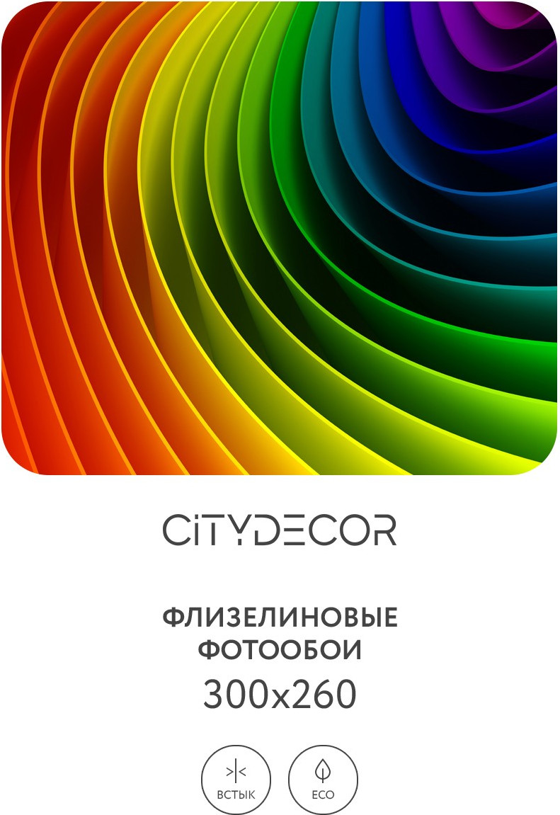 Фотообои листовые Citydecor Абстракция 237 (300x260см) — фото 3