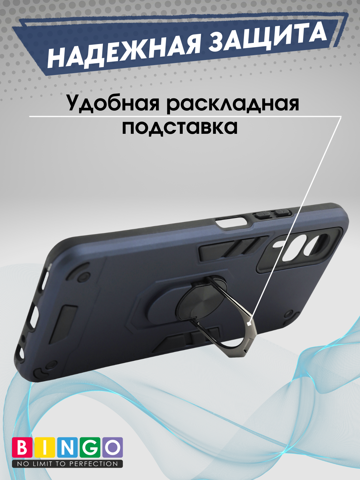 Чехол-накладка Bingo Warrior для Vivo Y31/Y51/Y51a/Y53s (синий) — фото 5