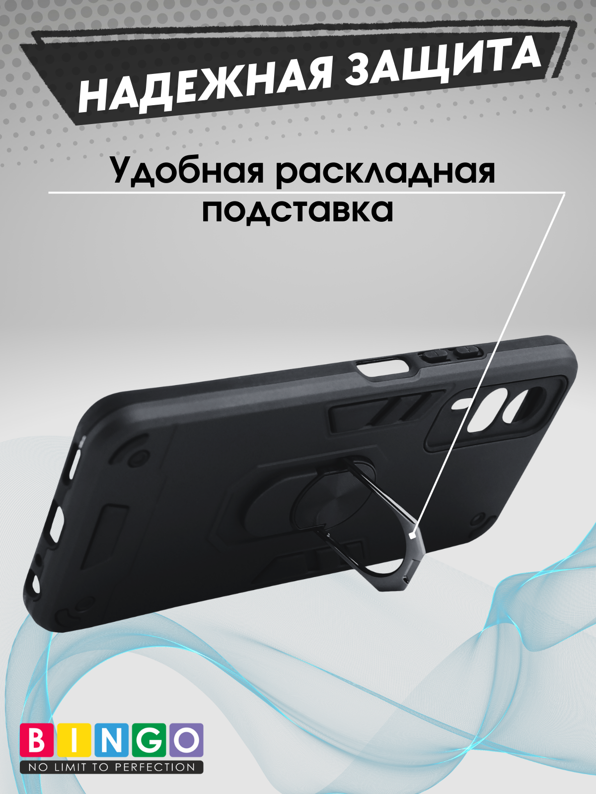 Чехол-накладка Bingo Warrior для Vivo Y31/Y51/Y51a/Y53s (черный) — фото 3