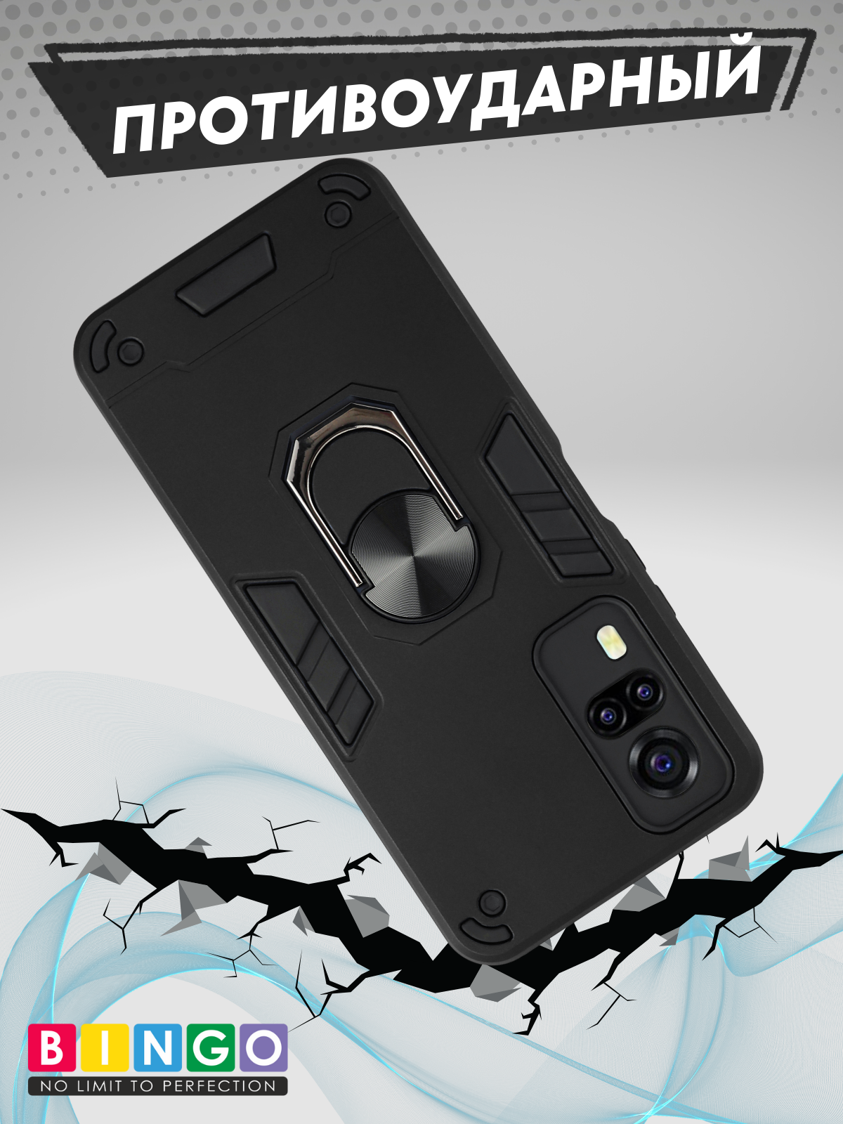 Чехол-накладка Bingo Warrior для Vivo Y31/Y51/Y51a/Y53s (черный) — фото 4