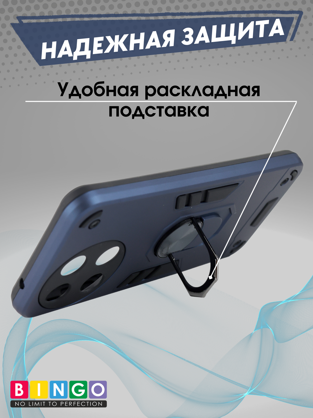 Чехол-накладка Bingo Bingo Warrior для Realme 11 4G (синий) — фото 6