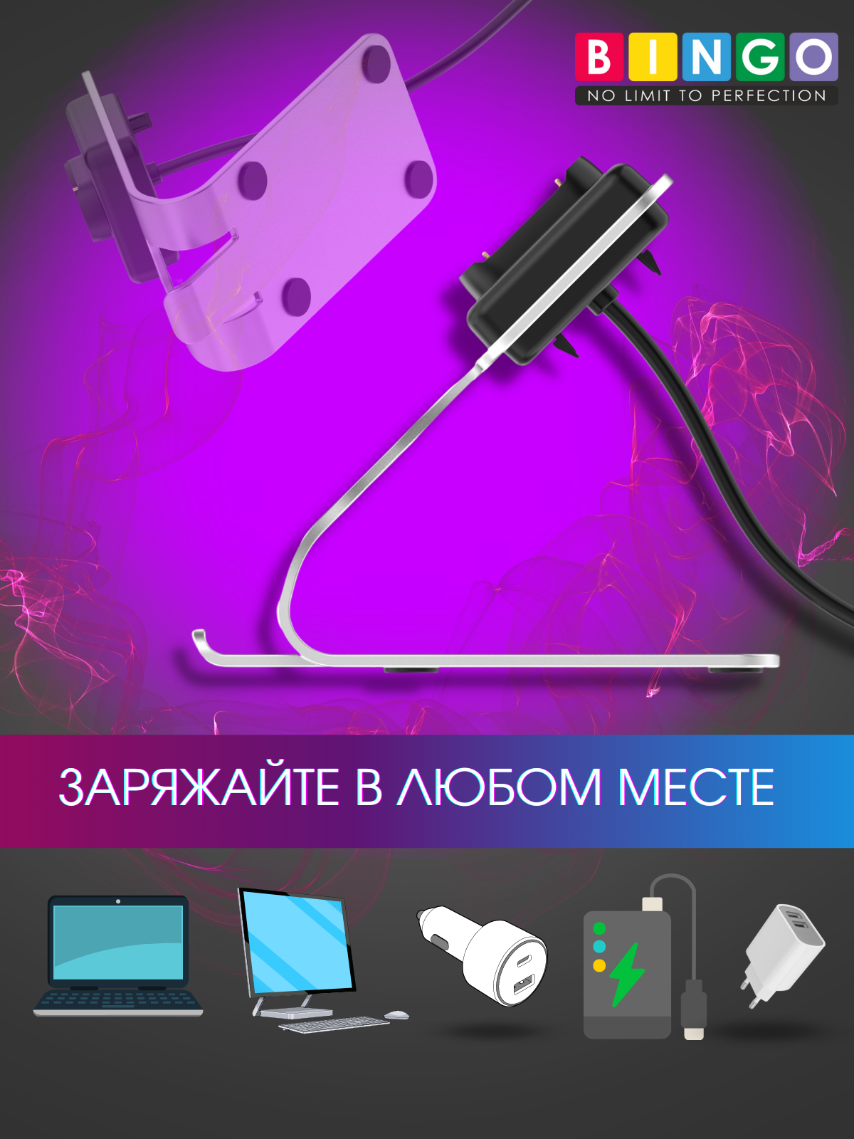Зарядная док-станция для умных часов Bingo Amazfit GTR 3/GTR 3 Pro/GTS 3/T-Rex 2 (белый) — фото 5
