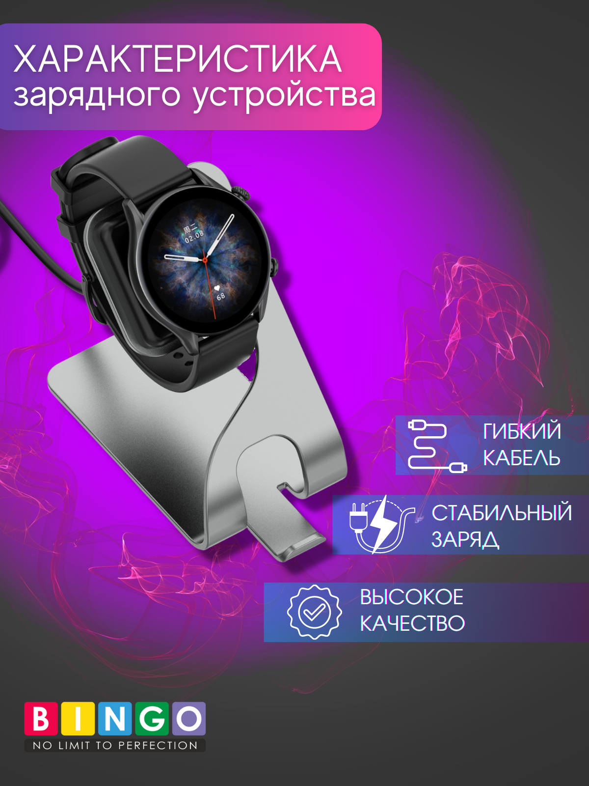 Зарядная док-станция для умных часов Bingo Amazfit GTR 3/GTR 3 Pro/GTS 3/T-Rex 2 (серый) — фото 3