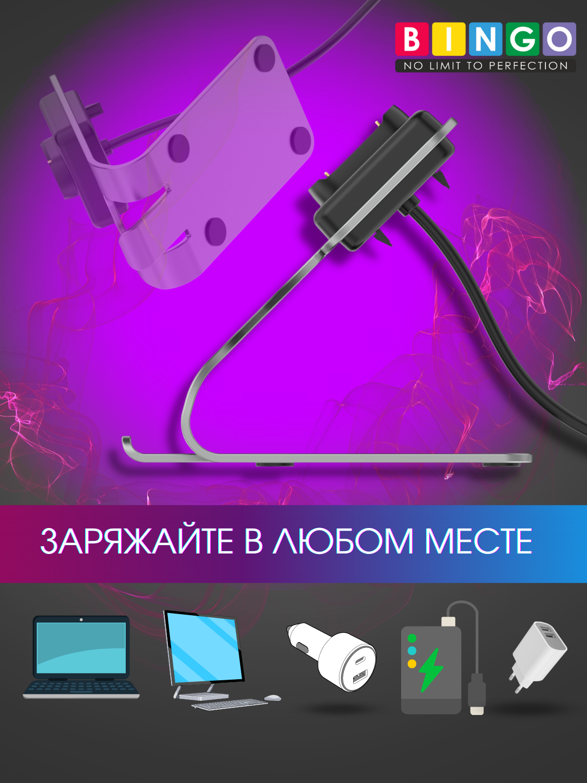 Зарядная док-станция для умных часов Bingo Amazfit GTR 3/GTR 3 Pro/GTS 3/T-Rex 2 (серый) — фото 5