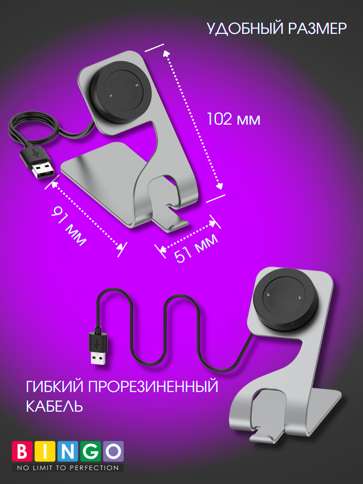 Зарядная док-станция для умных часов Bingo Honor Watch GS 4/GS 3 (MUS-B19)/4 (TMA-L19) (серый) — фото 6