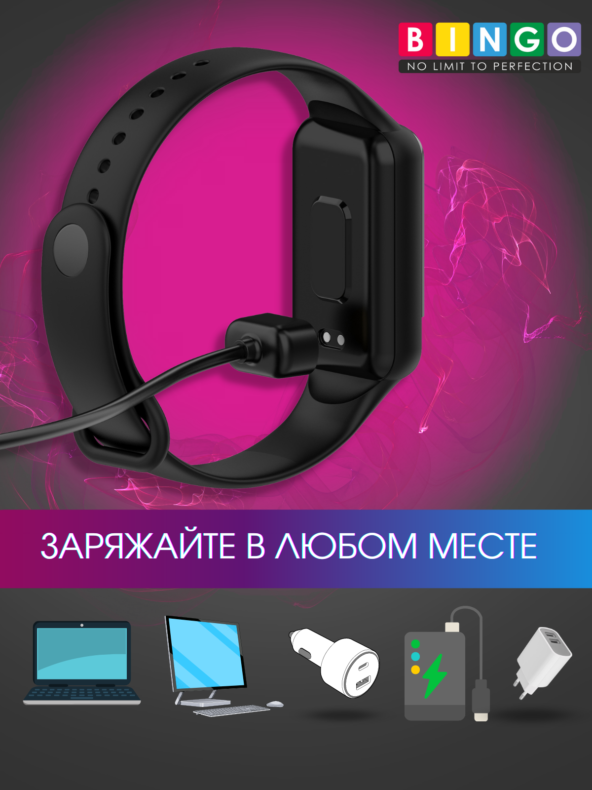 Зарядный кабель Bingo Amazfit Band 7 — фото 5