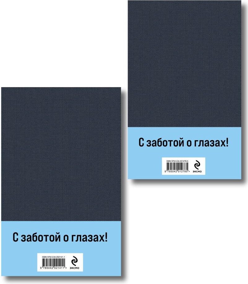 Набор художественных книг Эксмо Конь рыжий, мягкая обложка (Черкасов Алексей, Москвитина Полина) — фото 2