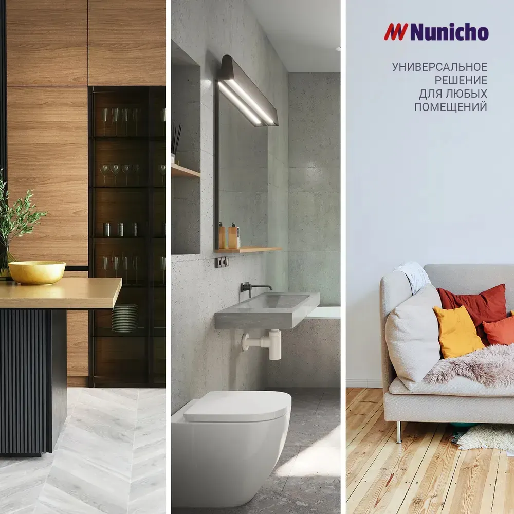 Теплый пол электрический Nunicho Etalon SHP 1500Вт с терморегулятором RТС 70.26 (10.0м2) — фото 6