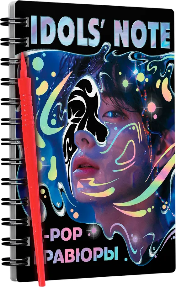 Блокнот-гравюра Буква-ленд Idols note / 10582576