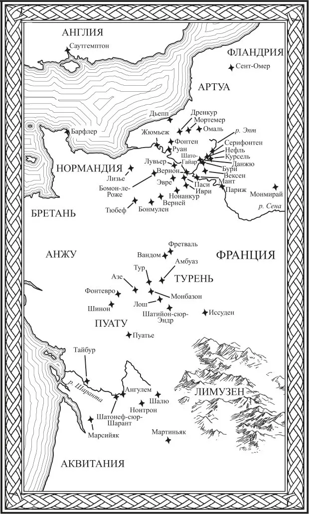 Художественная книга Азбука Ричард Львиное Сердце. Король, твердая обложка (Кейн Бен) — фото 5