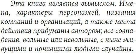 Художественная книга Азбука Ее второй муж, мягкая обложка (Джеймс Джейн Э.) — фото 5