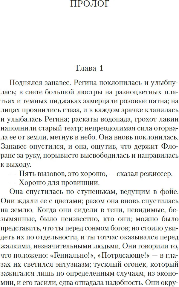 Художественная книга Азбука Все люди смертны, твердая обложка (де Бовуар Симона) — фото 4