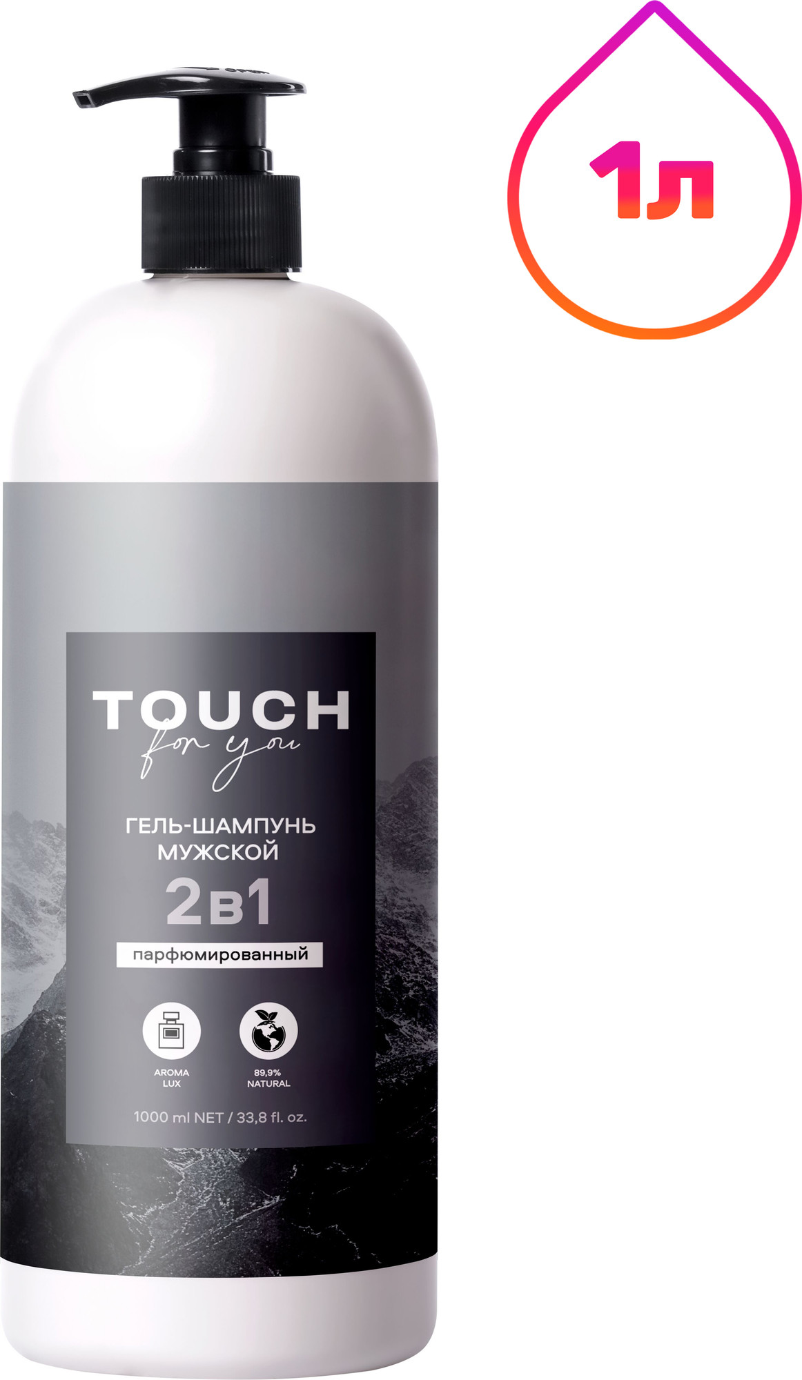 Шампунь-гель для душа Touch for you Парфюмированный 2в1 мужской (1л)