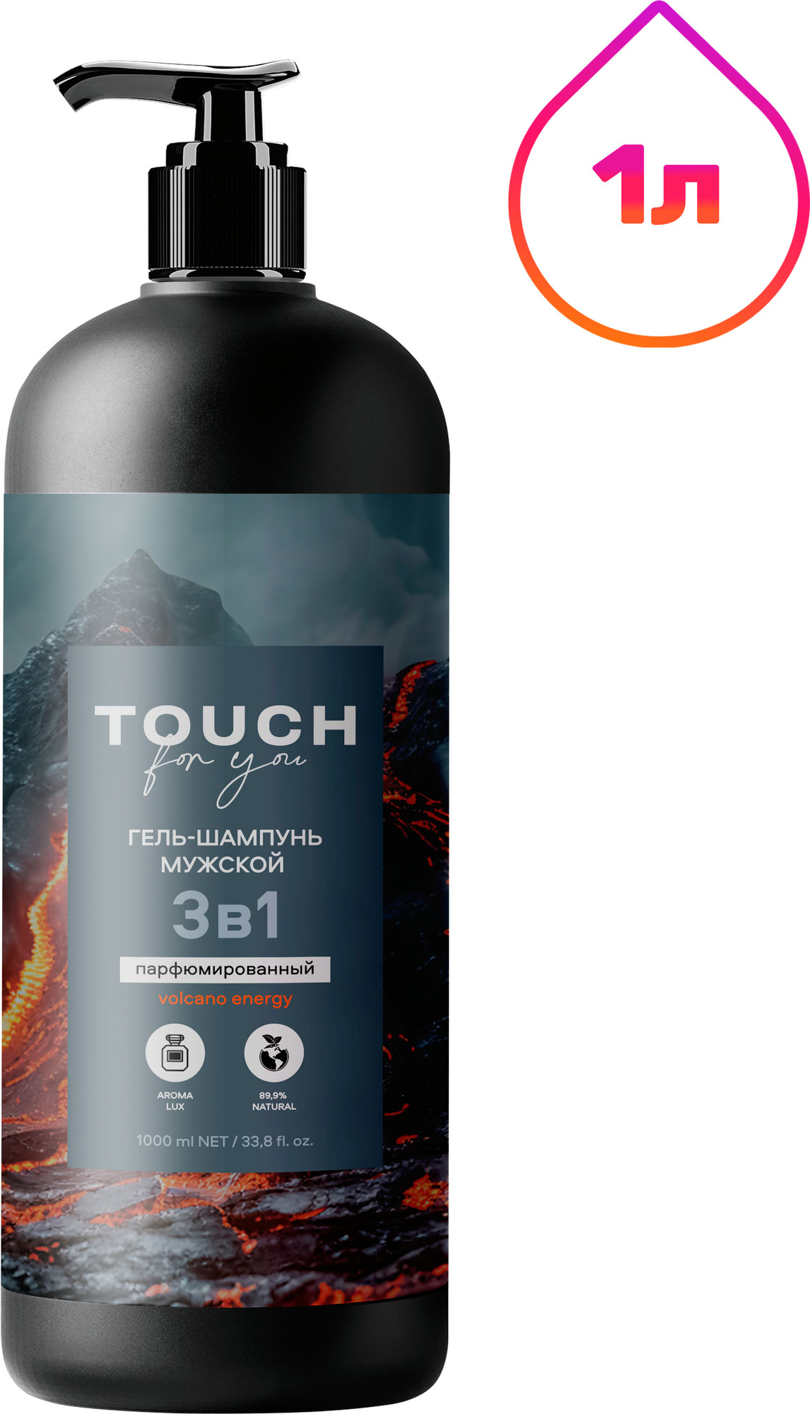 Шампунь-гель для душа Touch for you Парфюмированный 3в1 мужской (1л) — фото 1