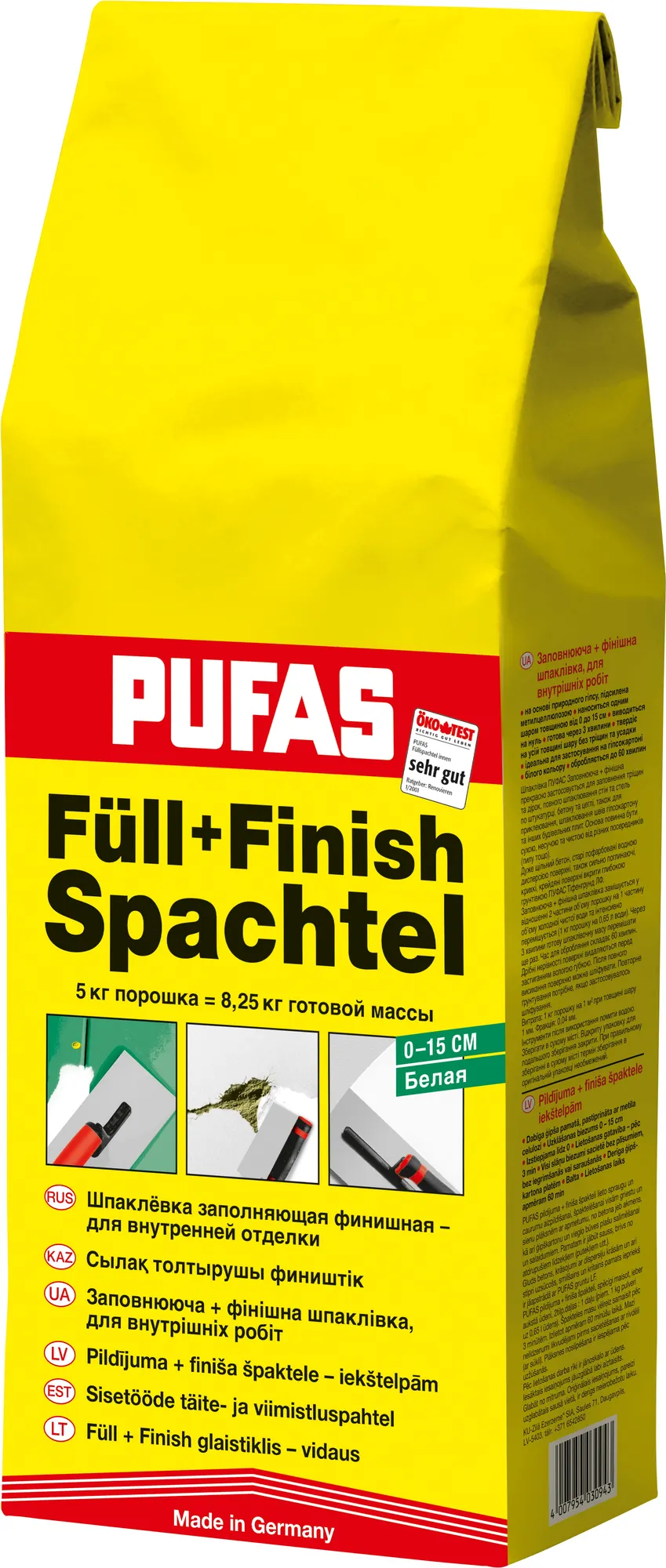 Шпатлевка Pufas Full+Finish заполняющая финишная (5кг)