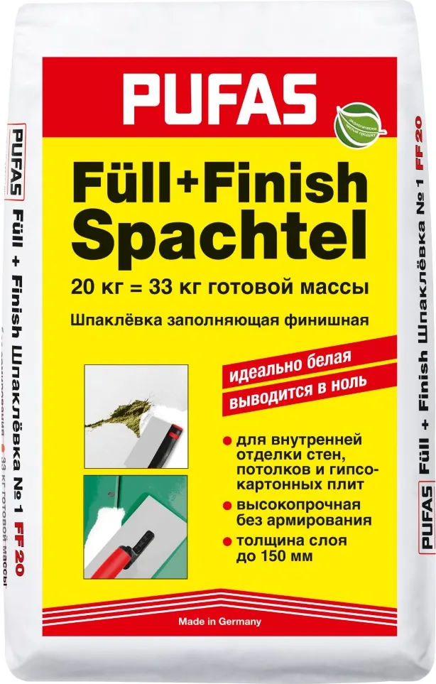 Шпатлевка Pufas Full+Finish заполняющая финишная (20кг)