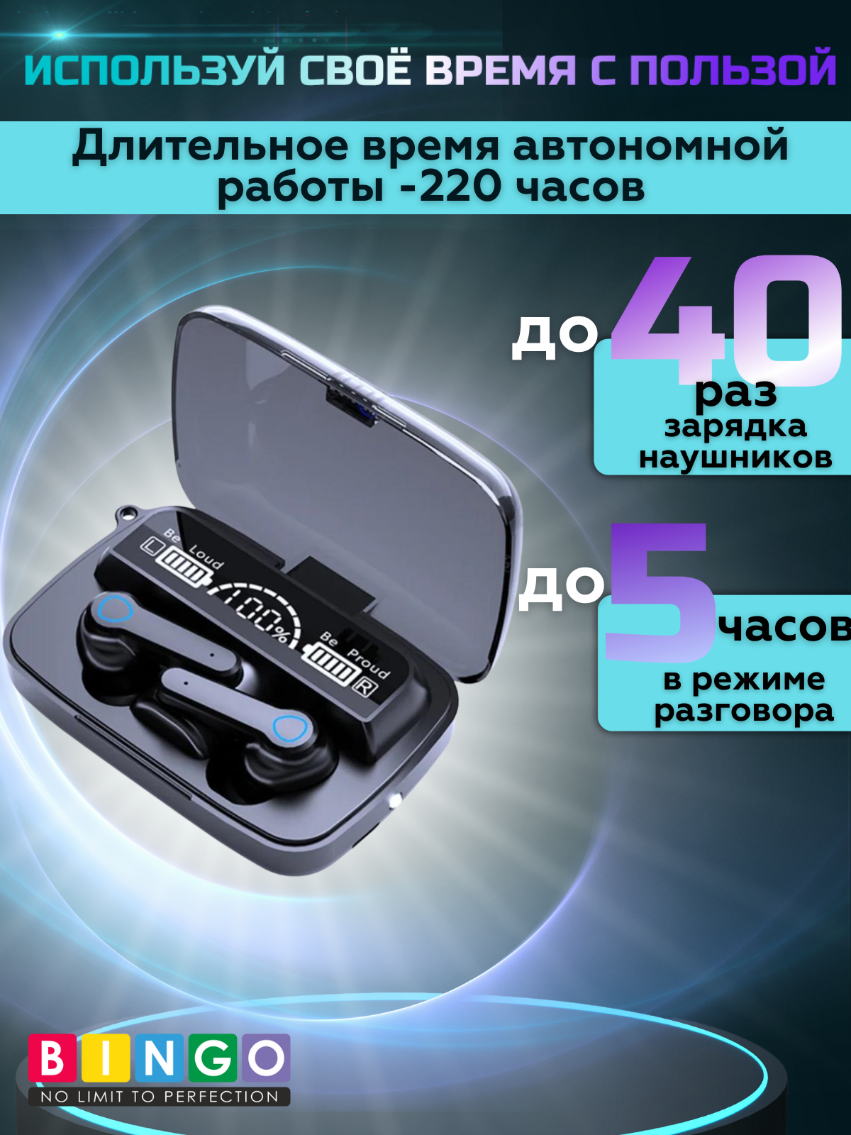 Беспроводные наушники Bingo M19 Pro (черный) — фото 4